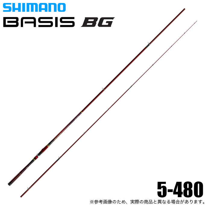 シマノ　ベイシスBG 6-480 シマノ ベイシス BG 6-480 (ロッド・釣竿) 価格比較 - 価格.com
