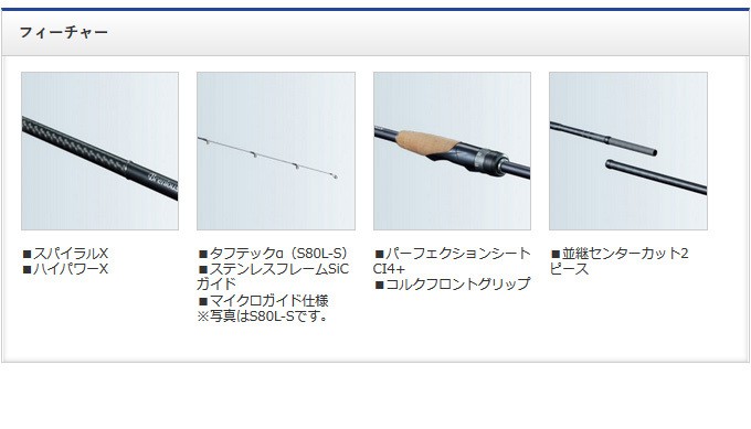 得価最新品 シマノ つり具のマルニシ Paypayモール店 通販 Paypayモール ブレニアス S70ml 得価最新品 シマノ つり具のマルニシ Paypayモール店 通販 Paypayモール ブレニアス S70ml