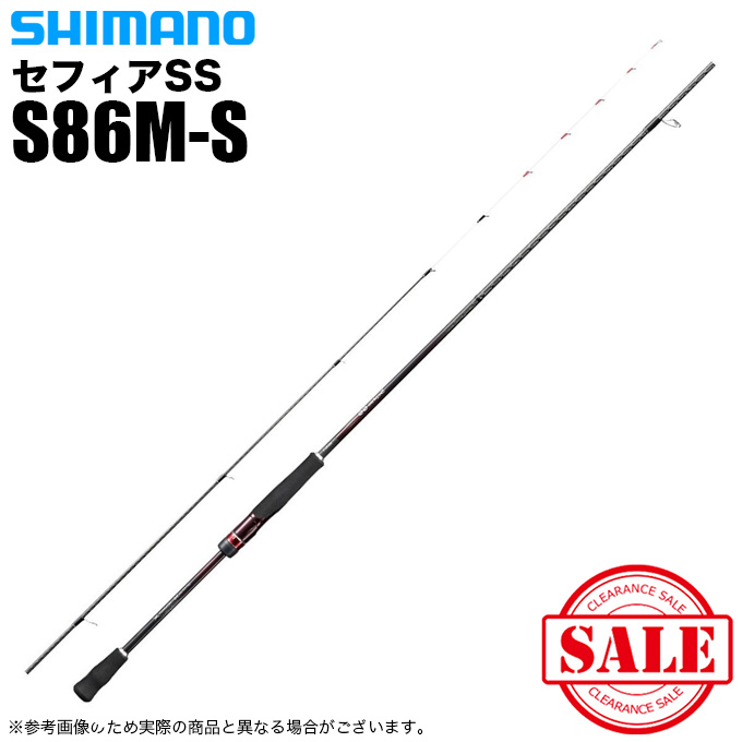 全品免税 (7)【目玉商品】シマノ 19 セフィア SS S86M-S (2019年モデル