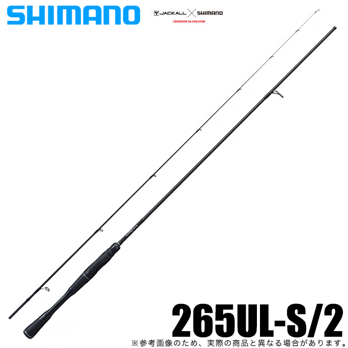 シマノ 18 ポイズンアドレナ 265UL-S/2 (2021年追加モデル) スピニングモデル/バスロッド/2ピース /(5)