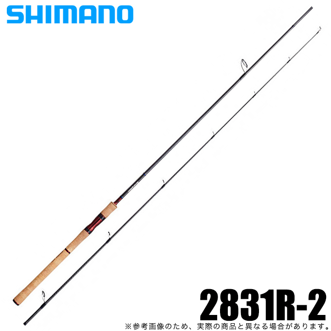 シマノ スコーピオン 2831R-2 (スピニングモデル) ワン&ハーフ2ピース