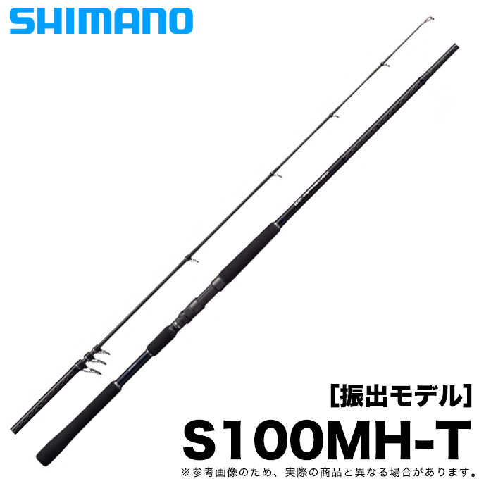 シマノ コルトスナイパー SS S100MH-T (2021年モデル) ショアジギングロッド/振り出しモデル /(5)
