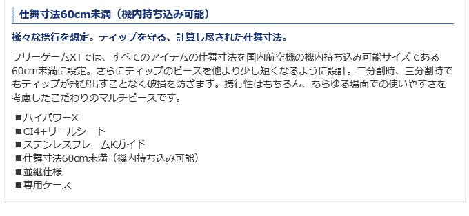 のピースは シマノ つり具のマルニシ Paypayモール店 通販 Paypayモール フリーゲームxt S76m 19年モデル モバイル コンパクトロッド 5 ソルトのシ Walworthanimalhospital Com