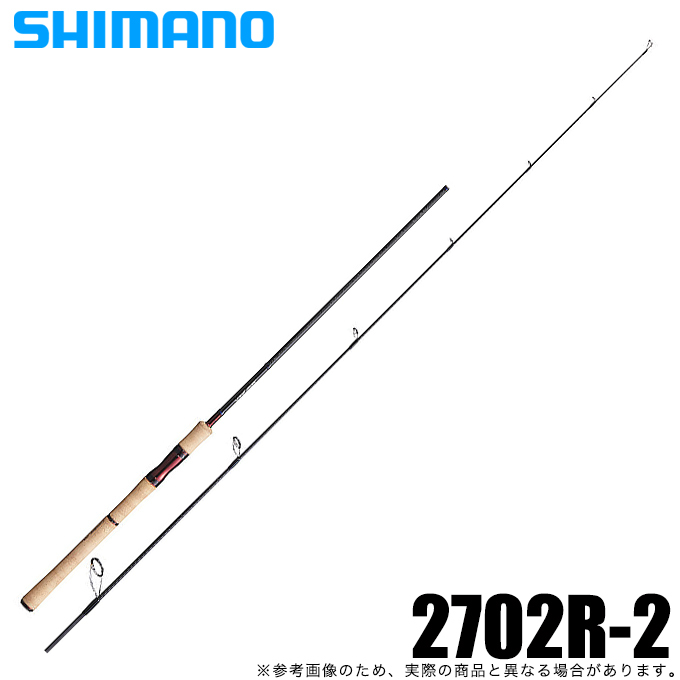 シマノ スコーピオン 2702R-2 (スピニングモデル) ワン&ハーフ2ピース 