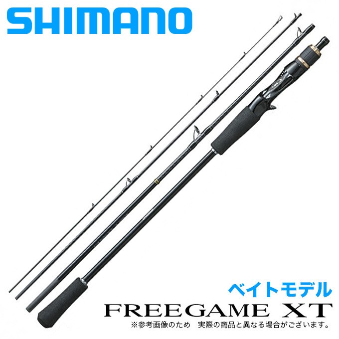 半額SHIMANO フリーゲーム　パックロッド値下げ可能 シマノ（SHIMANO） 【アウトレット商品】シマノ フリーゲームXT B69ML