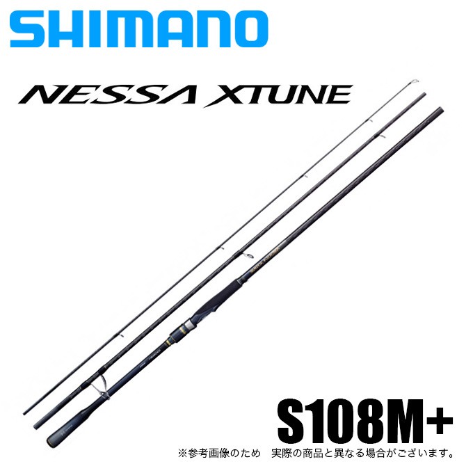 シマノ 20 ネッサエクスチューン S108M+ (2020年モデル) フラット