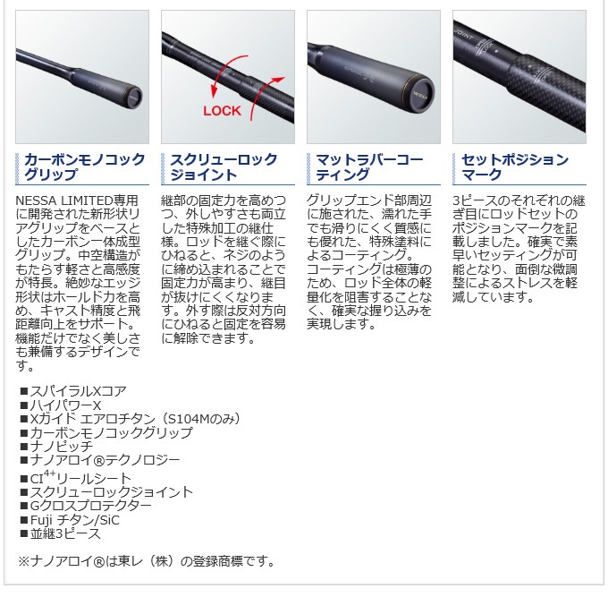 プレゼント シマノ ネッサエクスチューン S108m ヒラメ マゴチ ロッド サーフロッド 送料無料 Materialworldblog Com