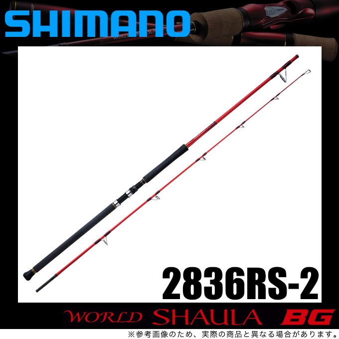 シマノ 20 ワールドシャウラ BG 2836RS-2 (スピニングモデル/ 2020年