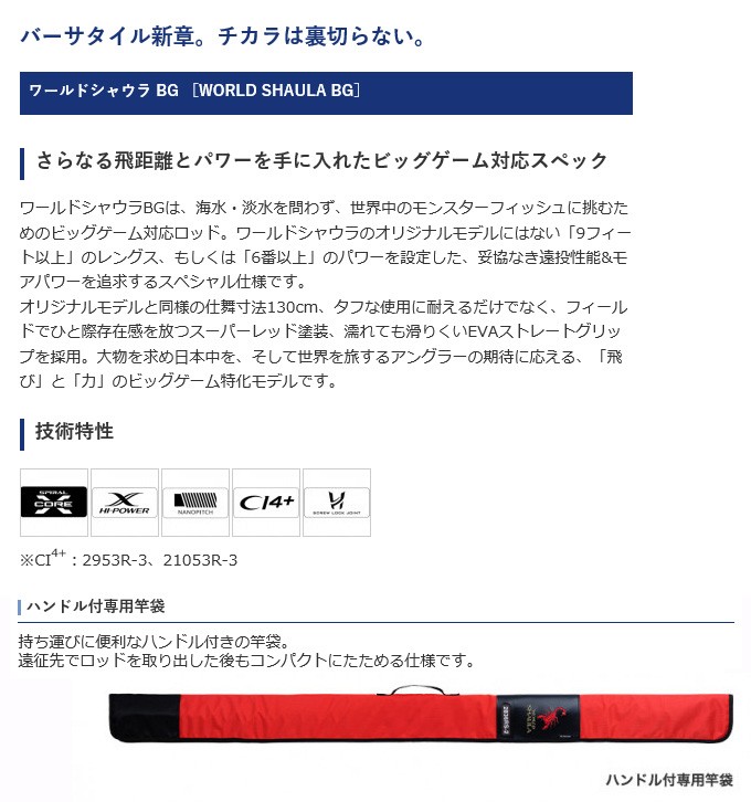 2023人気の-プロマリン リール•• デジタルアース ＤＥ２５０ＰＥ