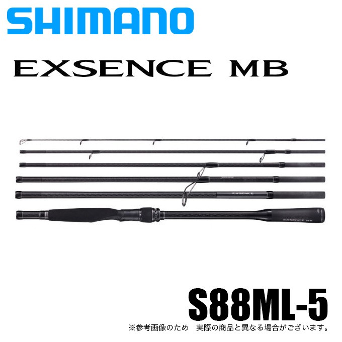 エクスセンスモバイルS88ML-5 ロッド パックロッド探訪、エクスセンスMB S88ML-5