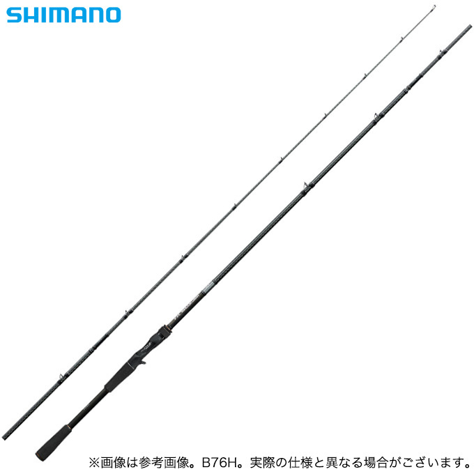 ロッド SHIMANO HARD ROCKER XR B76H シマノ ルアーロッド 20 ハードロッカー XR B76H ベイト
