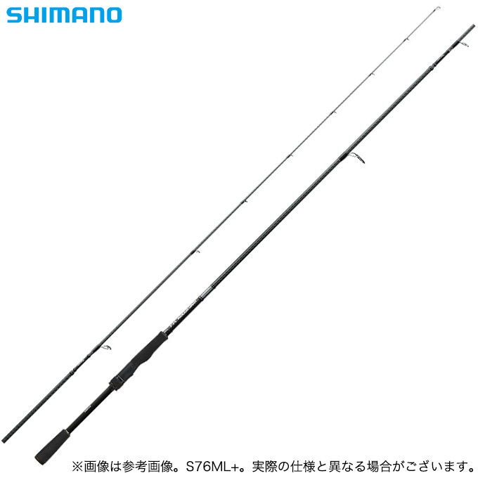 超爆安 S76ML× シマノ ハードロッカーXR - ロッド