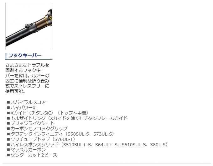 シマノ(SHIMANO) 【目玉商品】シマノ 20 ソアレ エクスチューン シマノ(SHIMANO) 【目玉商品】シマノ 20 ソアレ エクスチューン