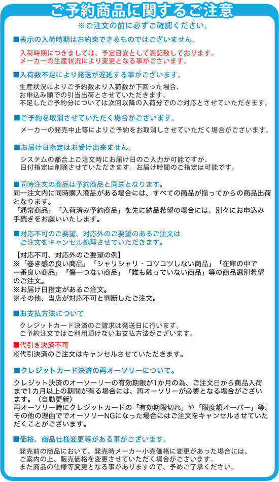 シマノ 21 カーディフ NX S54UL (2021年モデル) スピニング