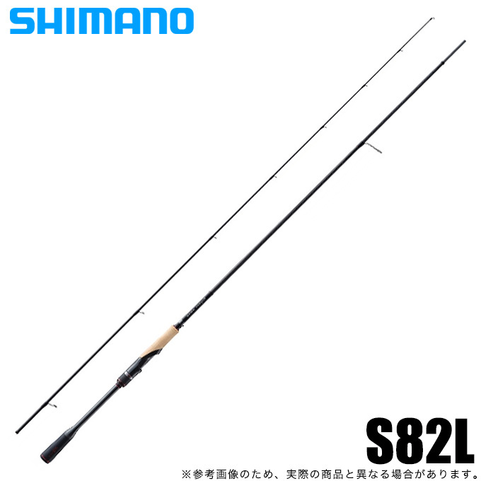 目玉商品】シマノ 21 セフィア エクスチューン S82L (2021年追加モデル
