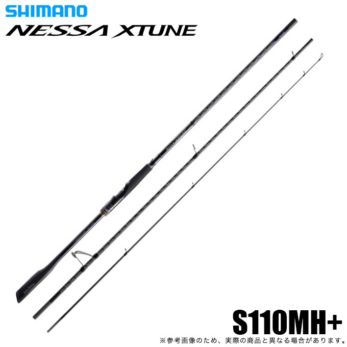 シマノ　ネッサ　エクスチューン　100MH + サーフ シマノ(SHIMANO) ネッサ エクスチューン S100MH+ ネッサ[NESSA