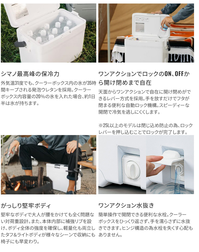 シマノ (7)シマノ フィクセル ベイシス 12L (UF-012N) ピュア
