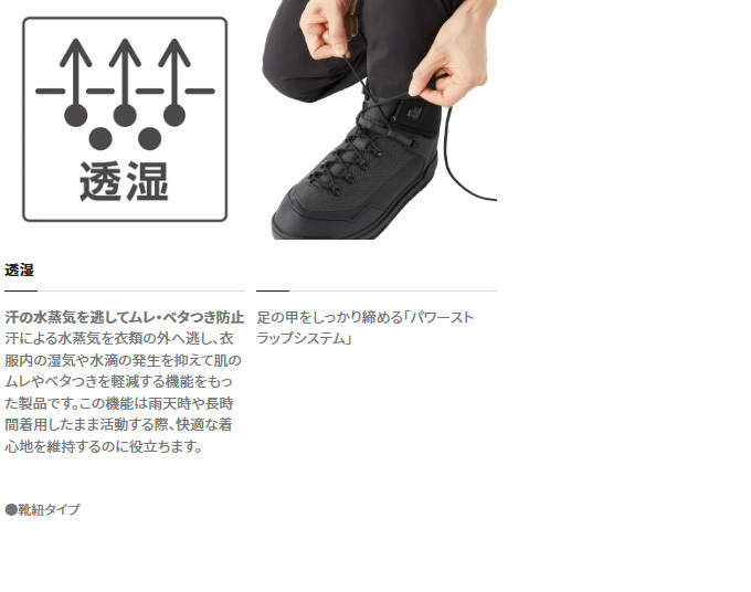 シマノ 【取り寄せ商品】 FS-052U (26.5) ジオロック ロック シマノ 【取り寄せ商品】 FS-052U (26.5) ジオロック ロック