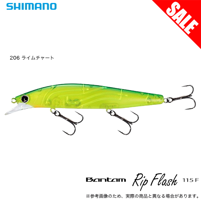 シマノ（SHIMANO） 【目玉商品】シマノ ZM-111P バンタム リップ