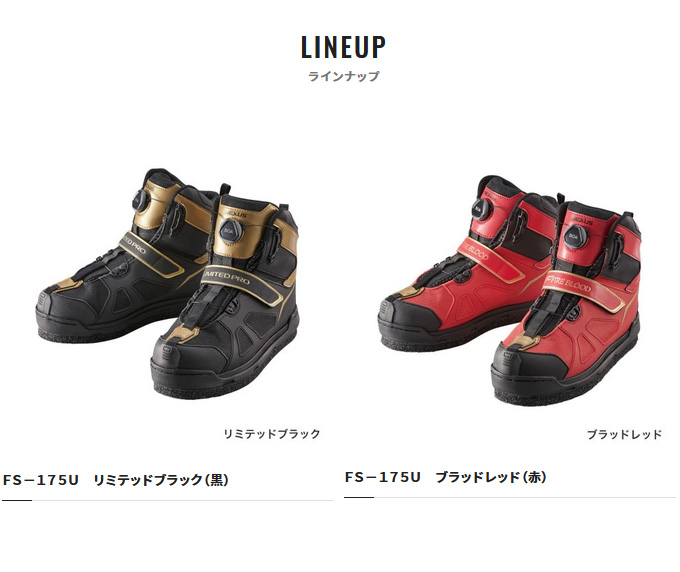 LIMITED PRO NEXUS フィッシングブーツ 楽天市場】≪'24年9月新商品！≫ シマノ リミテッド プロ