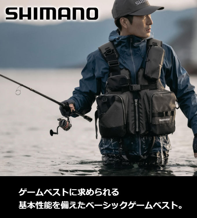 シマノ ゲームベスト VF-024U (カラー：ブラック /サイズ：フリー 