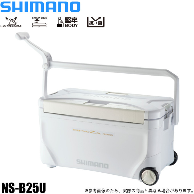 【目玉商品】シマノ NS-B25U スペーザ プレミアム 250 キャスター (カラー：アイスホワイト ) 容量：25L (クーラーボックス) /(7)