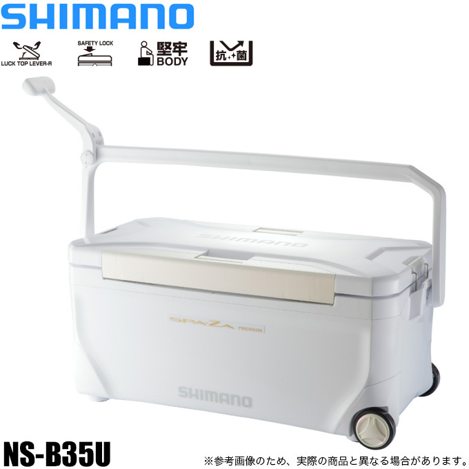 【目玉商品】シマノ NS-B35U スペーザ プレミアム 350 キャスター