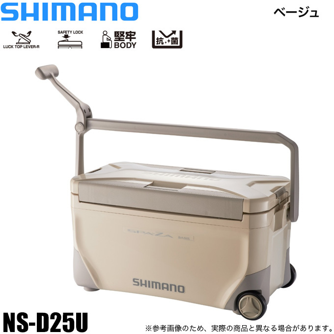 【目玉商品】シマノ NS-D25U スペーザ ベイシス 250 キャスター