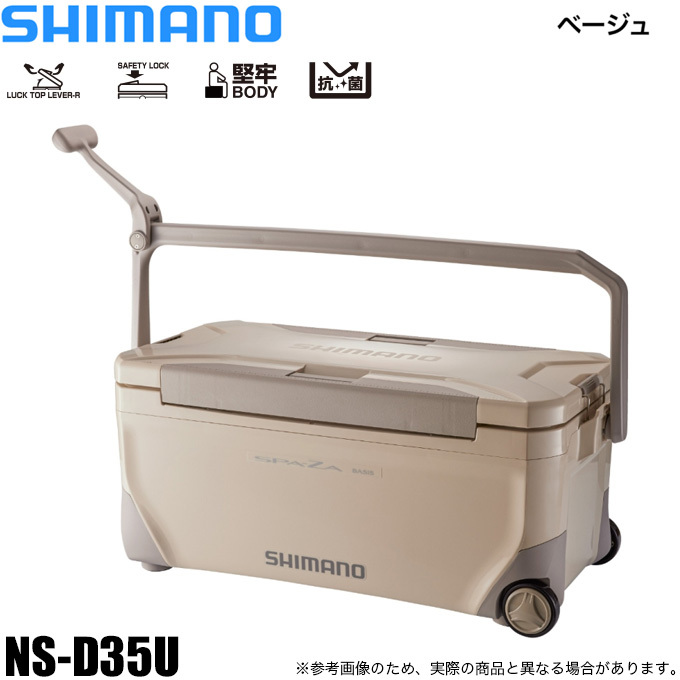 目玉商品】シマノ NS-D35U スペーザ ベイシス 350 キャスター (カラー