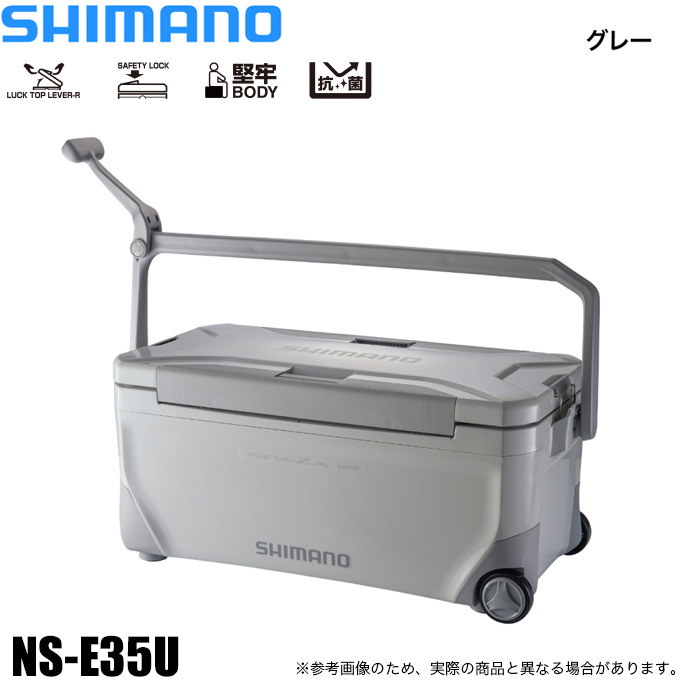シマノ NS-E35U スペーザ ライト 350 キャスター (カラー