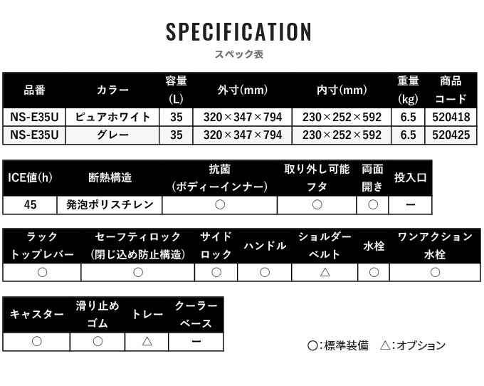 シマノ NS-E35U スペーザ ライト 350 キャスター (カラー：グレー 