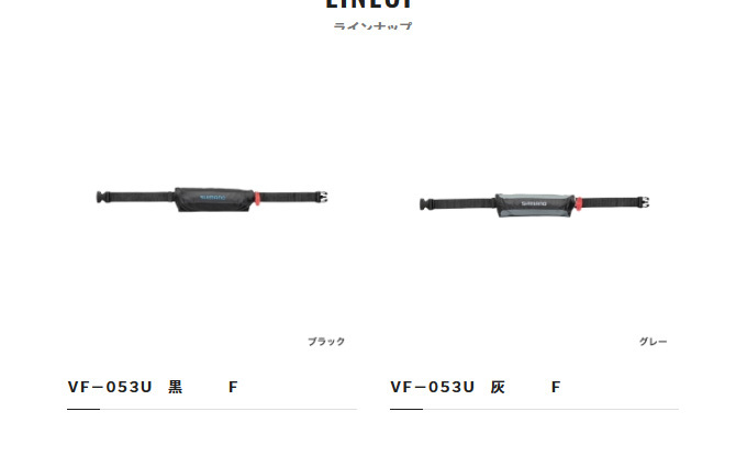 シマノ（SHIMANO） VF-053U (グレー) ラフトエアジャケット