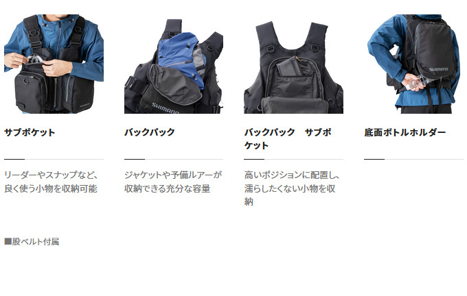 シマノ（SHIMANO） サーフベスト VF-025U ブラック (サイズ：フリー