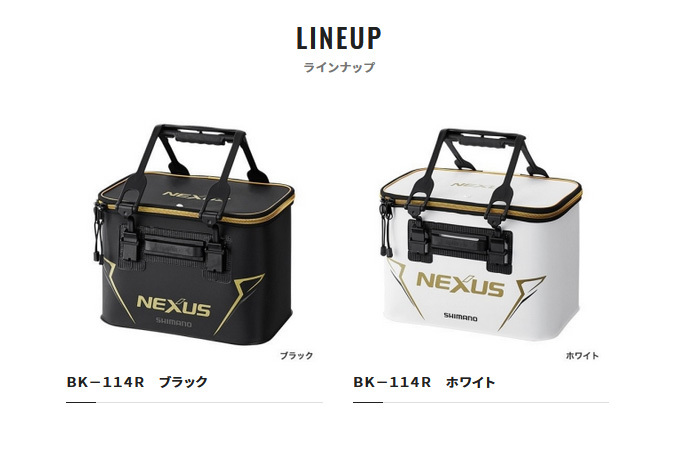 シマノ（SHIMANO） 【取り寄せ商品】 BK-114R (40cm) (ホワイト