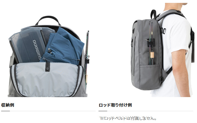 取り寄せ商品】 シマノ BD-201V ベースバックパック 20L (グレー) (鞄 
