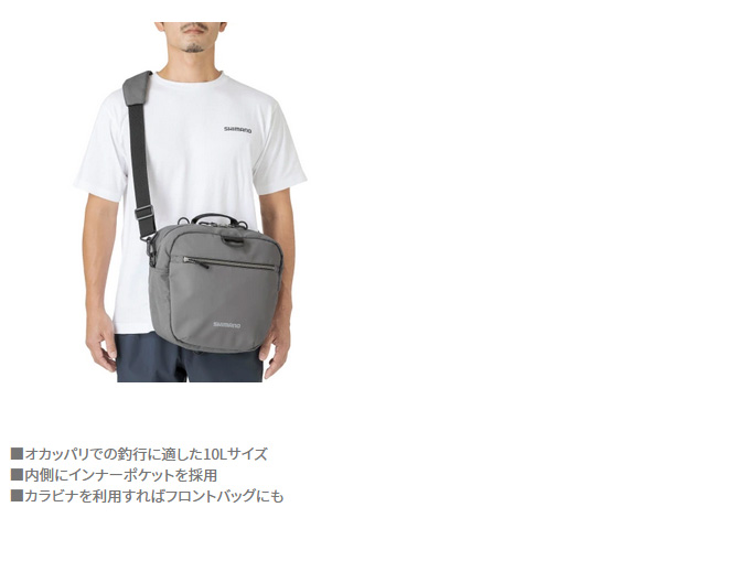 【取り寄せ商品】 シマノ BS-202V ショルダーキューブ 10L (ブラック) (鞄・バッグ／2022年モデル /(c)