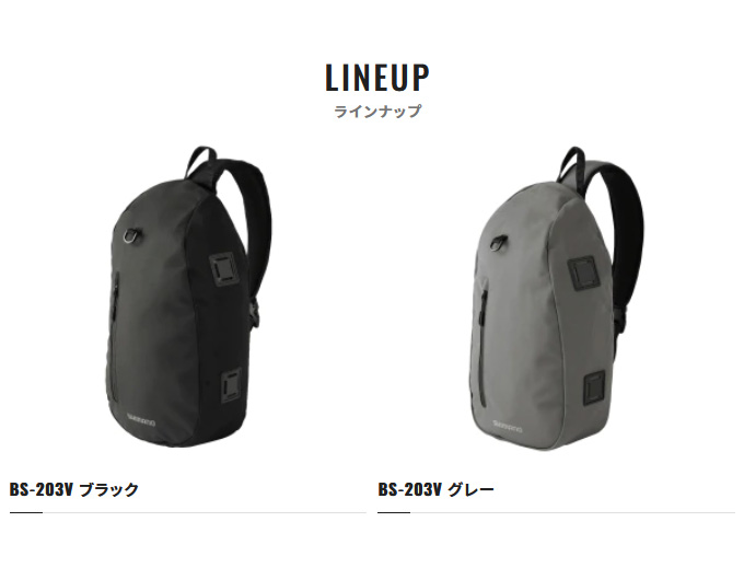 シマノ ベーススリング 15L BS-203V ブラック [90] : かめや釣具