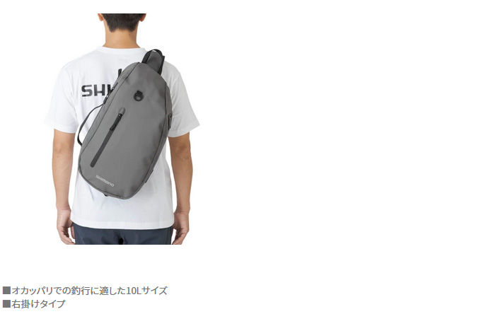 取り寄せ商品】 シマノ BS-203V (グレー) ベーススリング 15L (鞄 