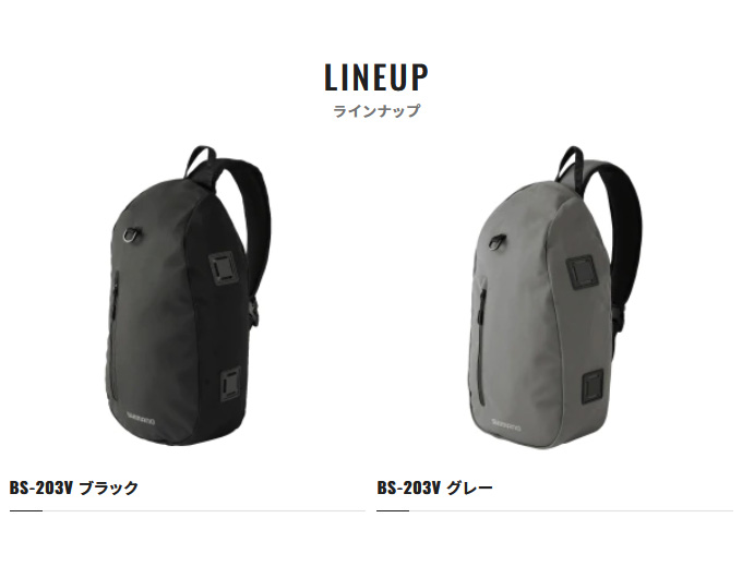 取り寄せ商品】 シマノ BS-203V (グレー) ベーススリング 15L (鞄 
