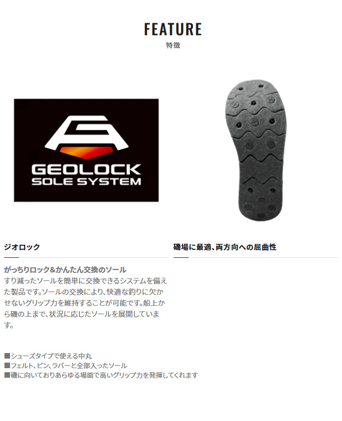 シマノ（SHIMANO） 【取り寄せ商品】 KT-005V (Lサイズ) ジオロック