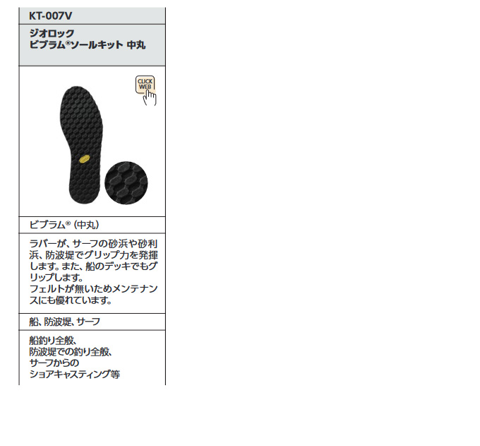 シマノ 【取り寄せ商品】 KT-006V (2XLサイズ) ジオロック