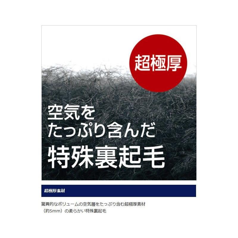 【上下セット】SHIMANO シマノ ブレスハイパー 超極厚 Amazon.co.jp: シマノ(SHIMANO) ブレスハイパー+℃ ストレッチアンダー