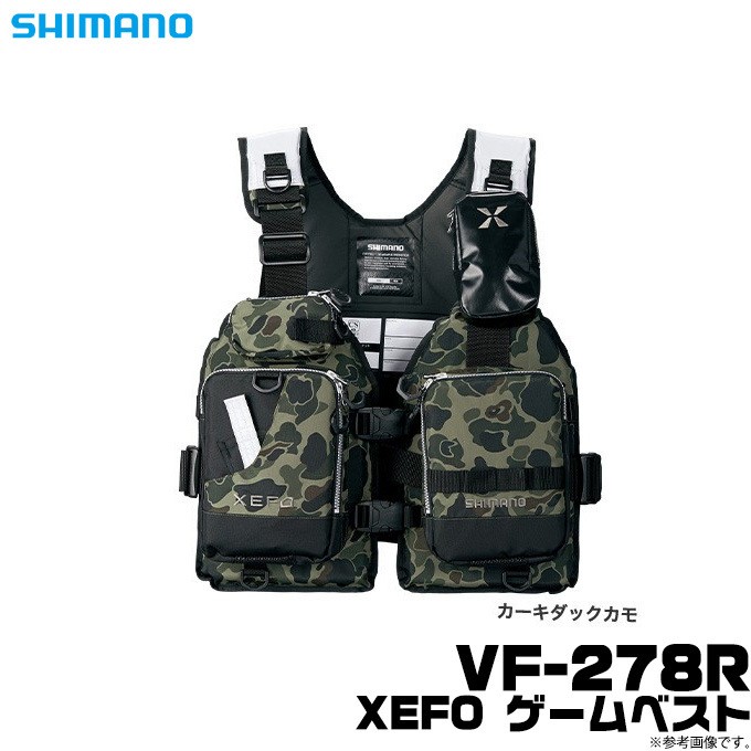目玉商品】シマノ XEFO ゲームベスト VF-278R (カラー：カーキダック
