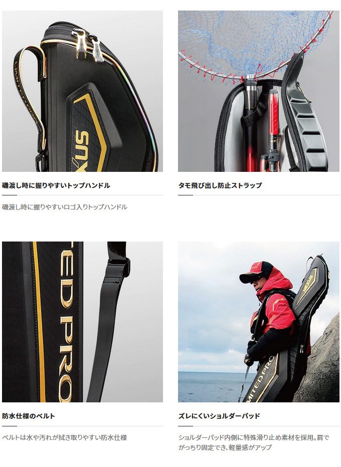 宇宙の香り シマノ(SHIMANO) ロッドケース ロッドケース リミテッド