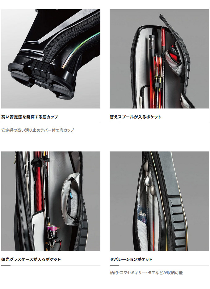 最大42%OFFクーポン shinepoliシマノ SHIMANO ロッドケース リミテッド