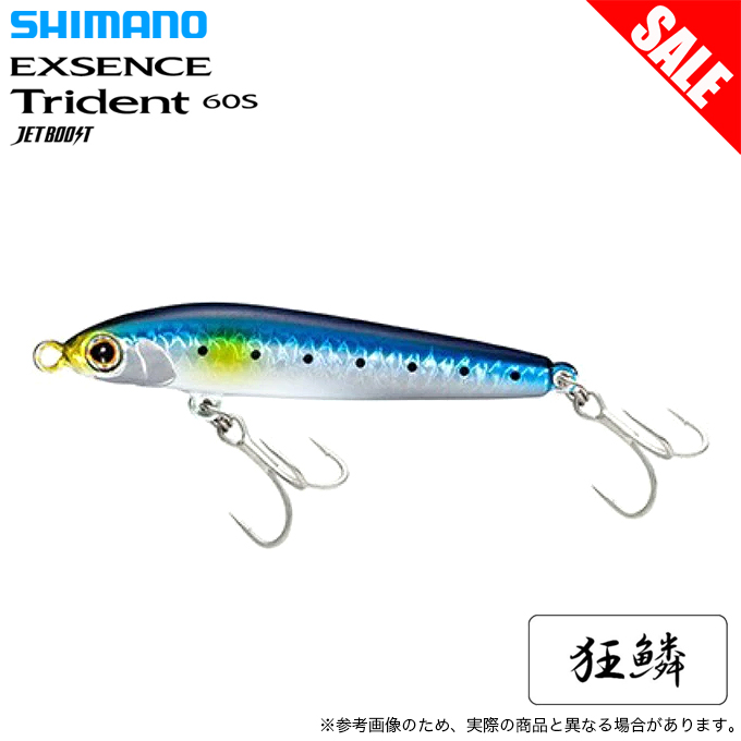 シマノ（SHIMANO） (8)【目玉商品】シマノ (XL-260M 001 キョウリン