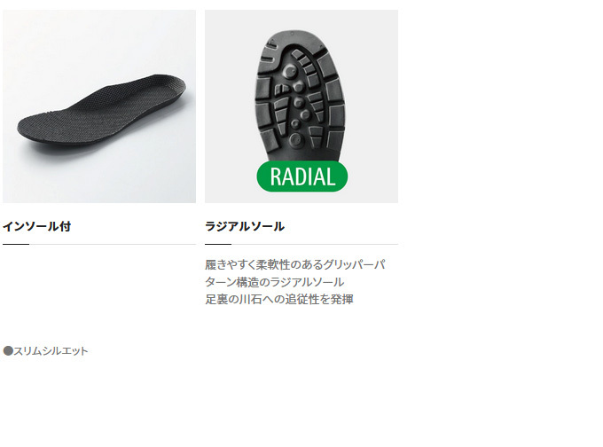 シマノ（SHIMANO） 【取り寄せ商品】 FF-054T (Lサイズ) ハイパー