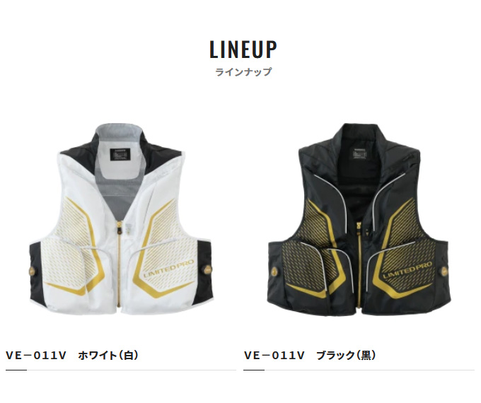 シマノ（SHIMANO） 【取り寄せ商品】 VE-011V (ブラック／XL