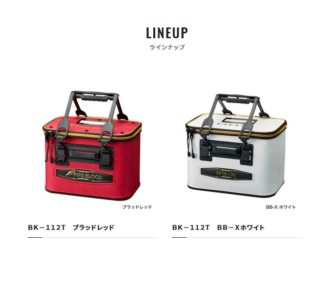 シマノ シマノ ファイアブラッド バッカン （ハードタイプ）BK