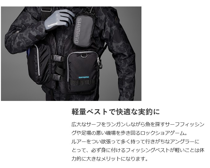 【美品】シマノ　フィッシングベスト VF-068T マズメ　ダイワ　RBB シマノ 2WAYベスト XT VE-022Q ブラック M / 鮎ベスト 釣具